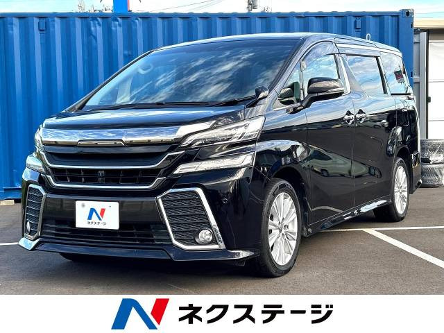 ヴェルファイア 2.5 Z Aエディション 