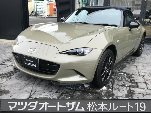 ロードスター 1.5 S 