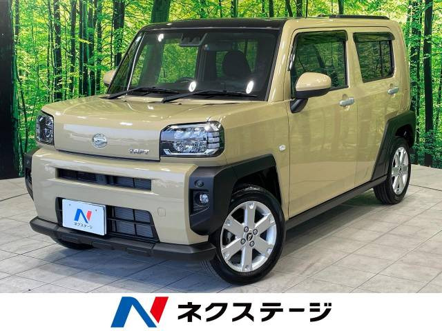 タフト G 