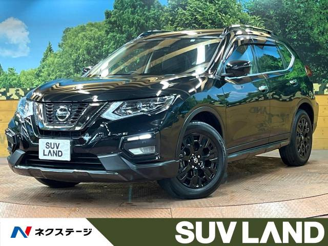 エクストレイル 2.0 20Xi エクストリーマーX 4WD 