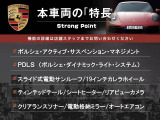 911 カレラ 