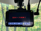 【ドライブレコーダー】安心・安全なカーライフに必須のドライブレコーダーを装備!走行中はもちろん、あおり運転や事故に遭遇した際の状況も映像で記録し、万一のリスクに備えます。