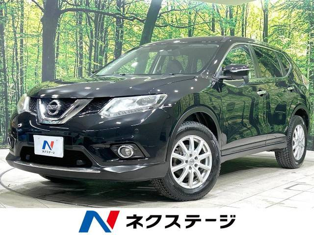 エクストレイル 2.0 20X エマージェンシーブレーキパッケージ 