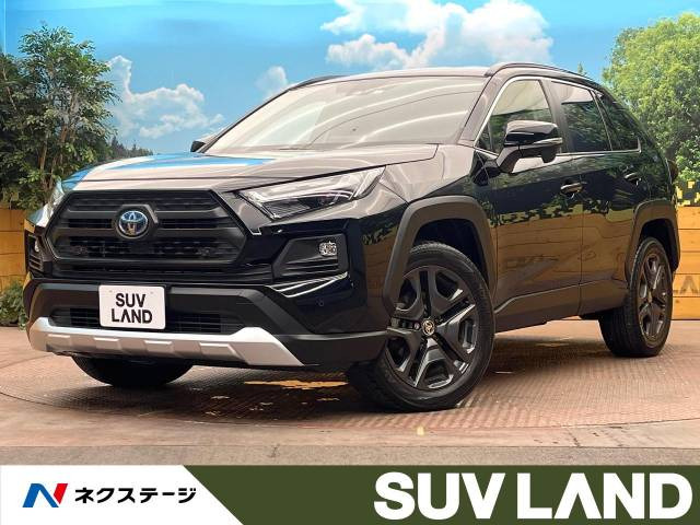RAV4  ハイブリッドアドベンチャー