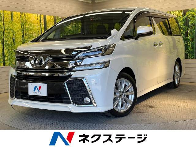 ヴェルファイア 2.5 Z Aエディション 