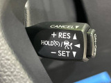 【レーダークルーズコントロール】高速道路での長距離走行が楽に!!自動で速度を保つクルーズコントロールが、衝突軽減システムと連携し、前方の車両を感知して車間を保つように速度調節してくれます!!