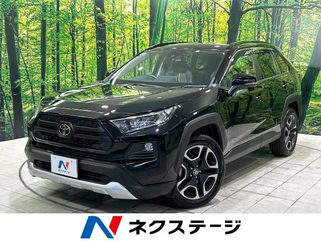 RAV4  アドベンチャー