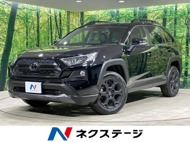 RAV4 2.0 アドベンチャー オフロードパッケージ 4WD 