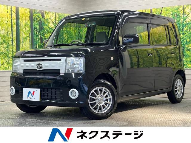 ムーヴコンテ X VS 