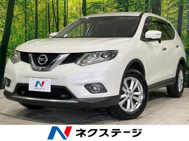 エクストレイル 2.0 20X エマージェンシーブレーキパッケージ 