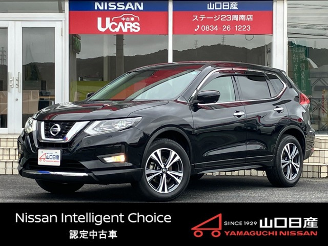 エクストレイル 2.0 20Xi 2列車
