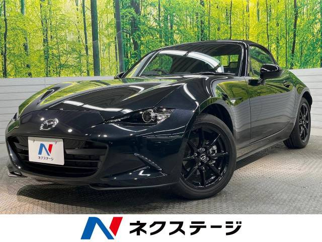 ロードスター 1.5 S レザーパッケージ 