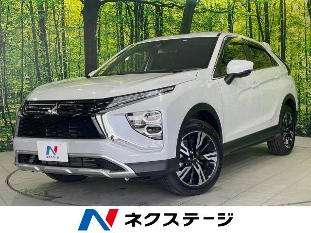 エクリプスクロス 1.5 G プラスパッケージ 