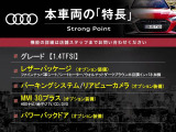 Q3 1.4 TFSI 