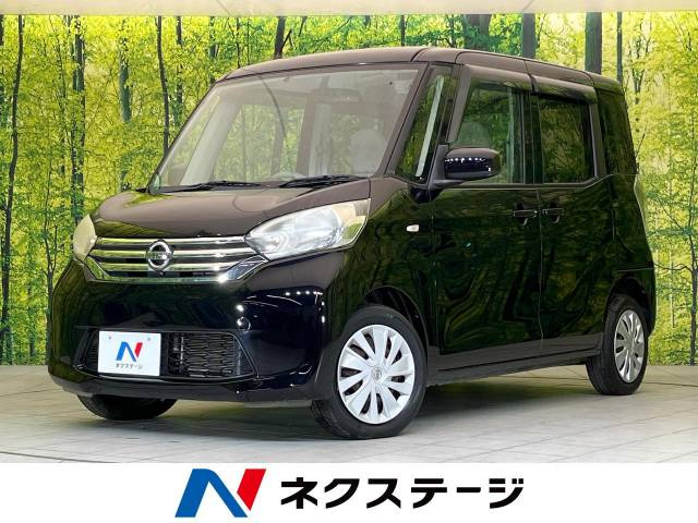デイズルークス X 