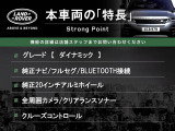 レンジローバーイヴォーク ダイナミック 4WD 