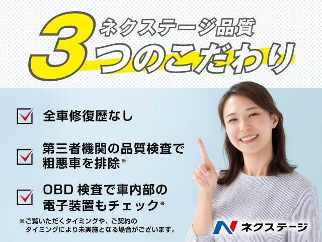 中古車 トヨタ ヴォクシー 2.0 ZS 煌II の中古車詳細 (29,720km 中古車 トヨタ ヴォクシー 2.0 ZS 煌II の中古車詳細 (29,720km