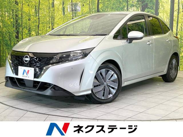 ノート 1.2 X 