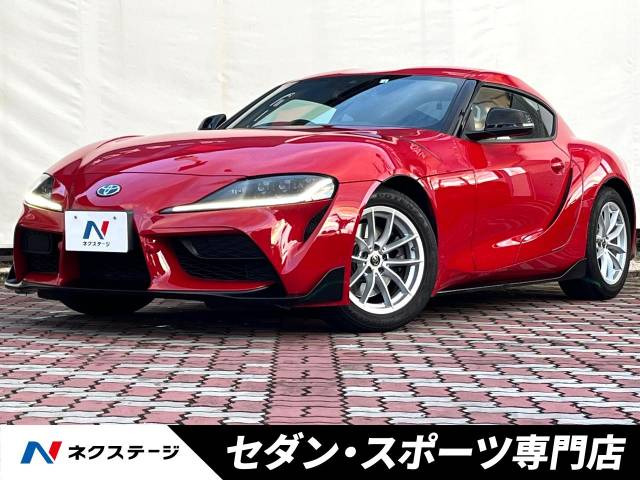 中古車 トヨタ スープラ 2.0 SZ の中古車詳細 (43,400km, プロミネンス  