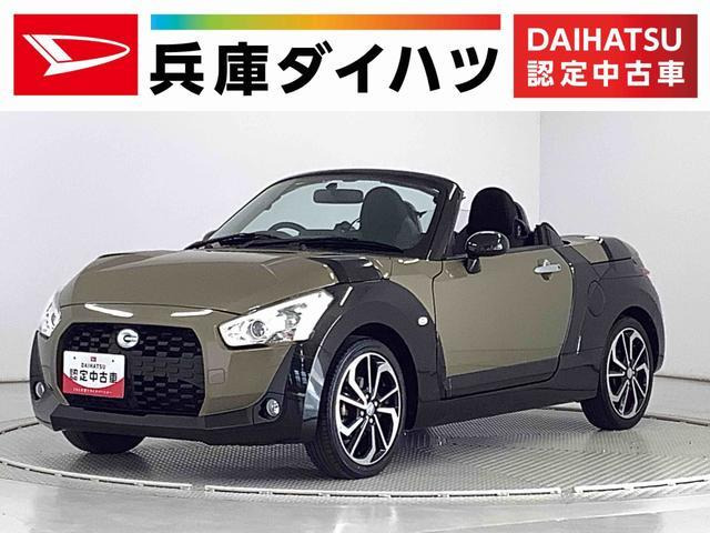 コペン エクスプレイ 