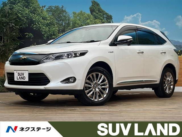 ハリアー  ハイブリッド プレミアム