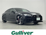 RS5スポーツバック 2.9 4WD 本革シート