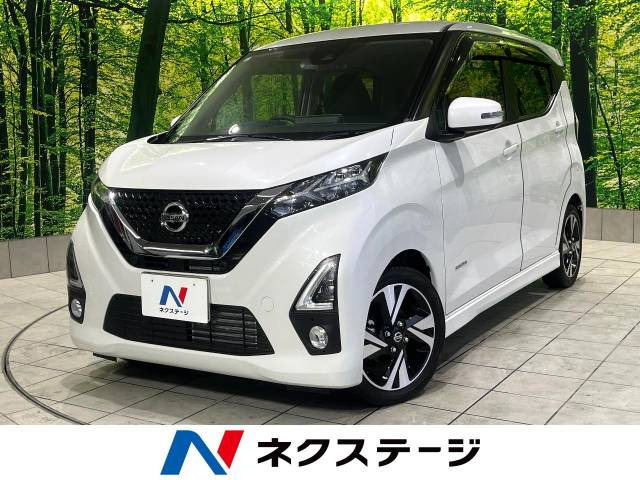 デイズ ハイウェイスター Gターボ プロパイロットエディション 
