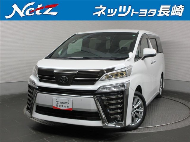 ヴェルファイア 2.5 Z ゴールデンアイズ 