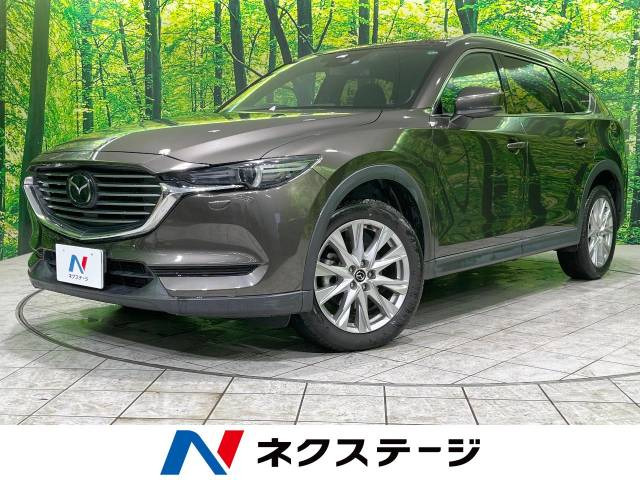 CX-8 2.2 XD プロアクティブ 