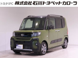 ダイハツ タント