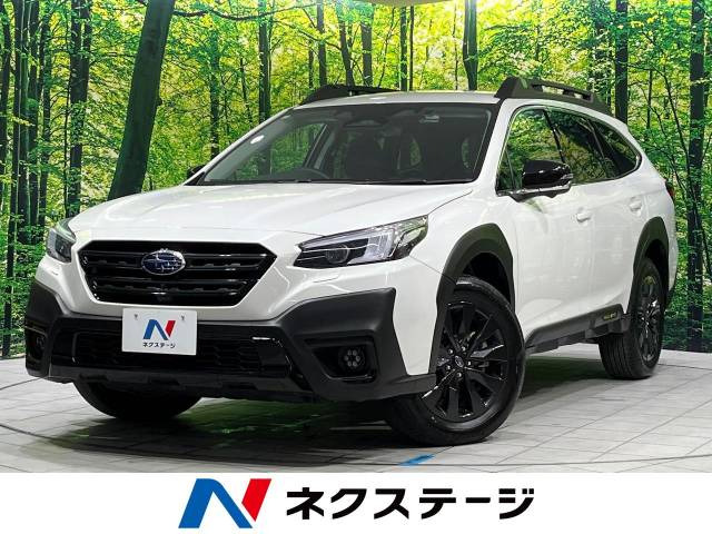 レガシィアウトバック 1.8 エックスブレイク EX 4WD 