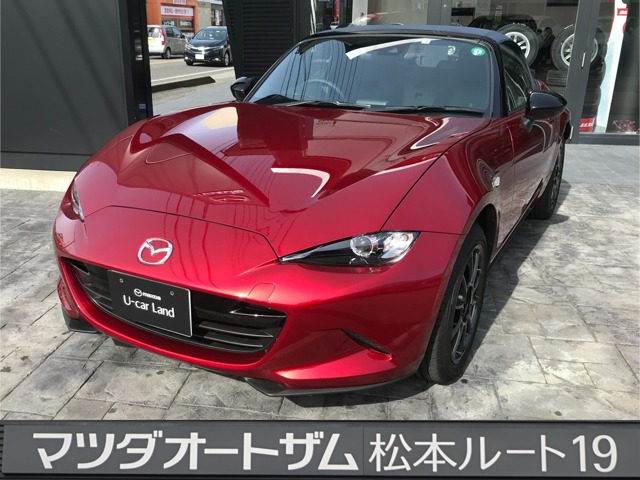 ロードスター 1.5 S 