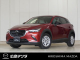 【広島マツダの中古車】当店の展示車両にご興味を持っていただき誠にありがとうございます。ネット掲載車両のため売約済みの場合もございますので、ご来店前に在庫のご確認をお願いいたします。