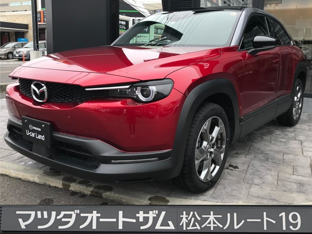 MX-30  EV ハイエスト セット