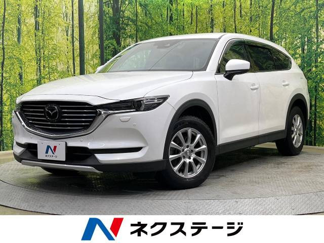 CX-8 2.2 XD プロアクティブ 