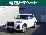 高知県内の方への販売に限らせていただきます。