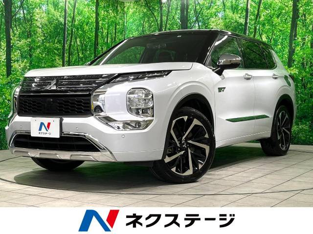 アウトランダー PHEV 2.4 P 4WD 