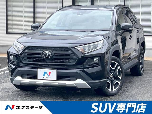 RAV4  アドベンチャー