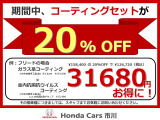 N-BOX G EX ホンダセンシング 