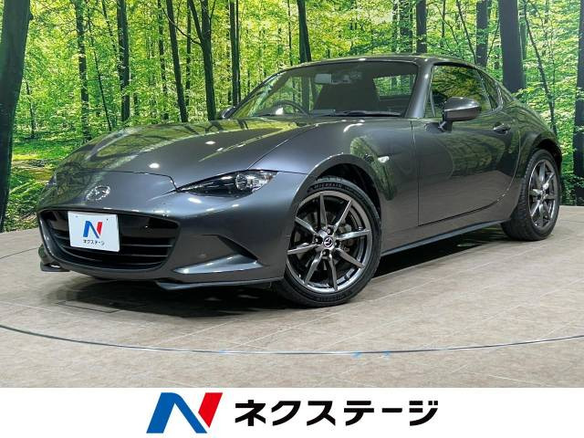 ロードスターRF 2.0 S 