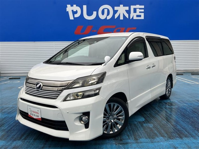 ヴェルファイア 2.4 Z ゴールデンアイズII 