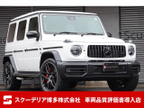 R5年・メルセデスベンツAMG・G63AMG・エディションマグノホワイト・限定車・マグノオパリスホワイト・AMGナイトパッケージ&ナイトパッケージII・マットブラック22インチアルミ・禁煙車 右ハンドル。