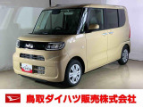弊社では転売目的の方への販売はお断りしております。ご理解とご了承の程、よろしくお願い申し上げます。車をご覧になりたい時はお気軽に最寄りの店舗へご相談下さい。鳥取ダイハツ直営店間の運搬費用は頂きません。