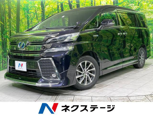 ヴェルファイアハイブリッド  ハイブリッドZR Gエディション