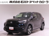 トヨタ ライズ