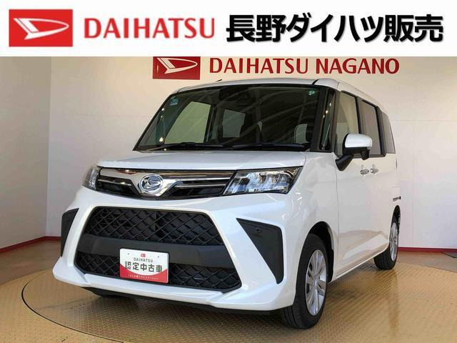 トール 1.0 G 4WD 