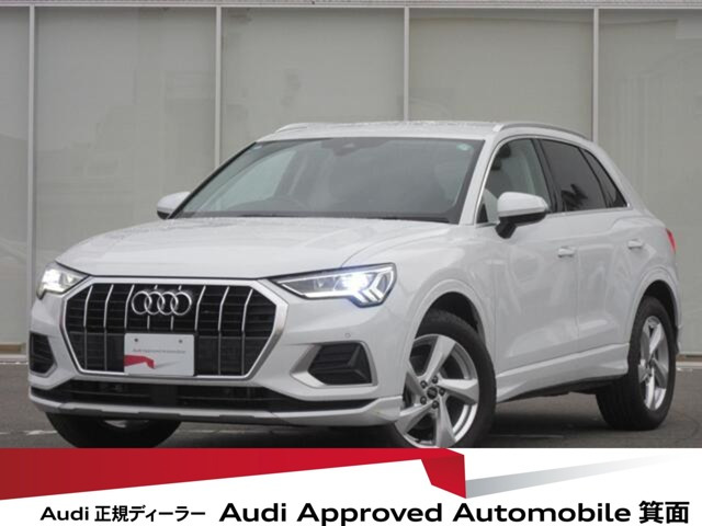 Q3 35 TFSI アドバンスド 