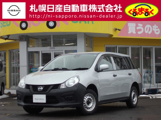 NV150AD 1.6 VE 4WD 