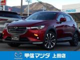 2.0LガソリンモデルのコンパクトSUV車、CX-3 20S L-pkgが入荷致しました。