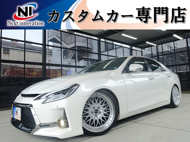 マークX 2.5 250G リラックスセレクション 
